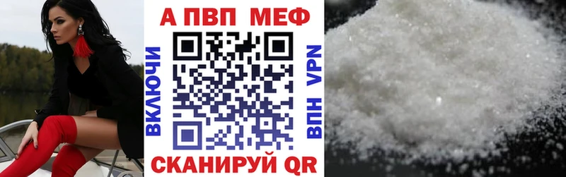 Купить  Серпухов  APVP Соль 