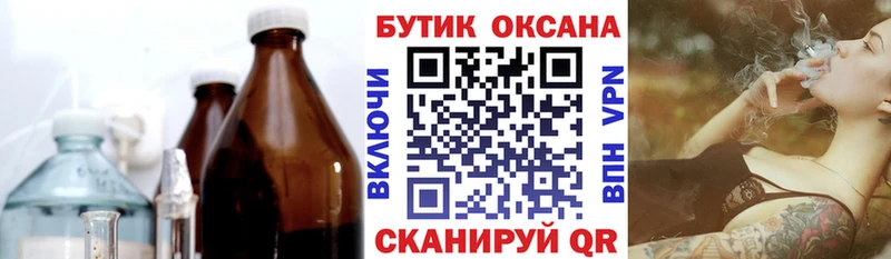 Купить закладки  Серпухов  БУТИРАТ жидкий экстази 