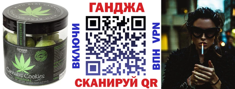 Печенье с ТГК конопля  Купить  Серпухов 