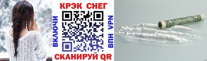 КОКАИН VHQ  Купить где  Серпухов 