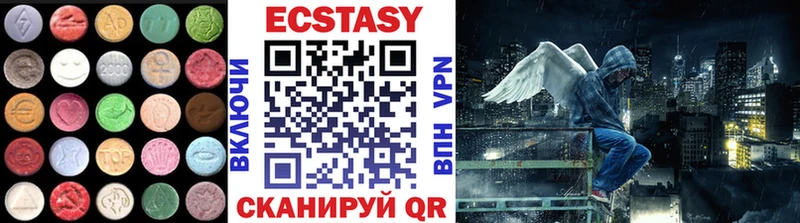 Купить закладки  Серпухов  Экстази louis Vuitton 