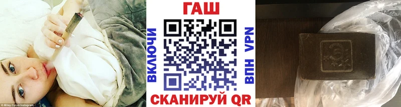 Гашиш VHQ Серпухов