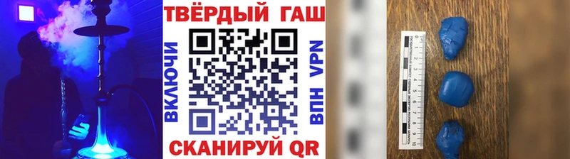 Гашиш Cannabis  Купить закладки  Серпухов 