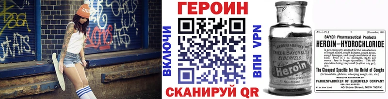 Купить где  Серпухов  ГЕРОИН белый 