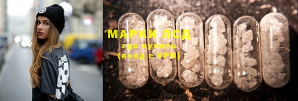 мдма Лагань