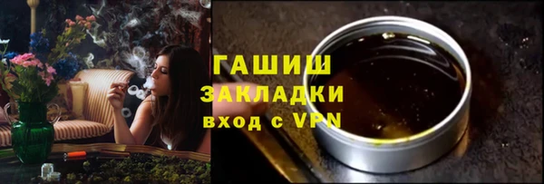 прущая мука Лабытнанги