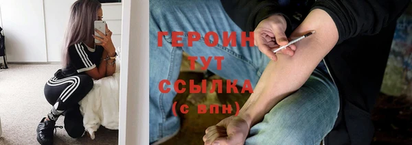 мдма Лагань