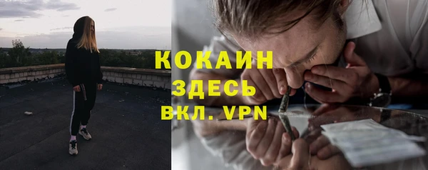 бутик Лихославль