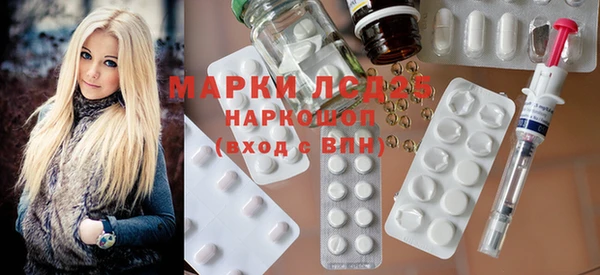 MESCALINE Липки