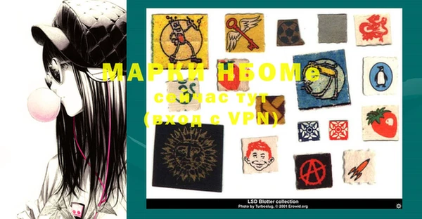 бутик Лихославль