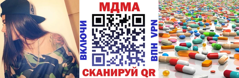 Купить  Серпухов  МДМА кристаллы 