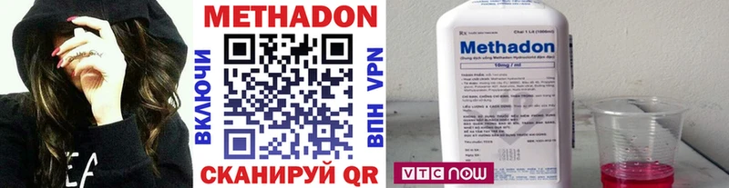 МЕТАДОН мёд  Купить  Серпухов 