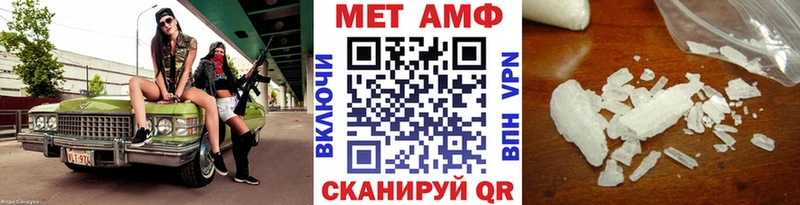 МЕТАМФЕТАМИН винт  Купить закладки  Серпухов 
