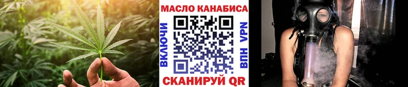 Купить где  Серпухов  Дистиллят ТГК вейп с тгк 