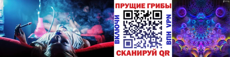 Псилоцибиновые грибы ЛСД  Купить  Серпухов 